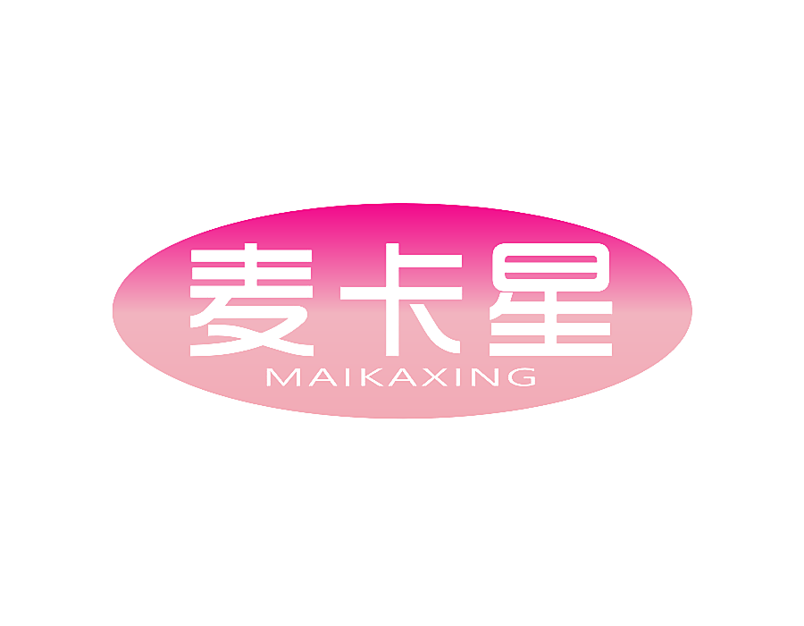 麦卡星