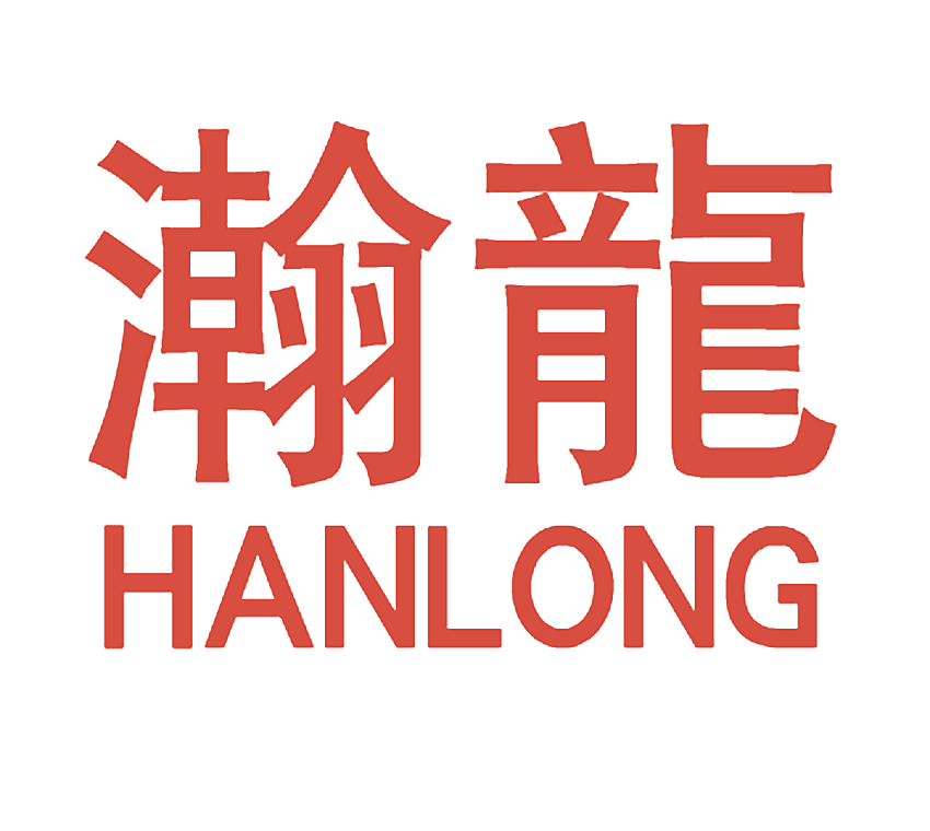 瀚龙