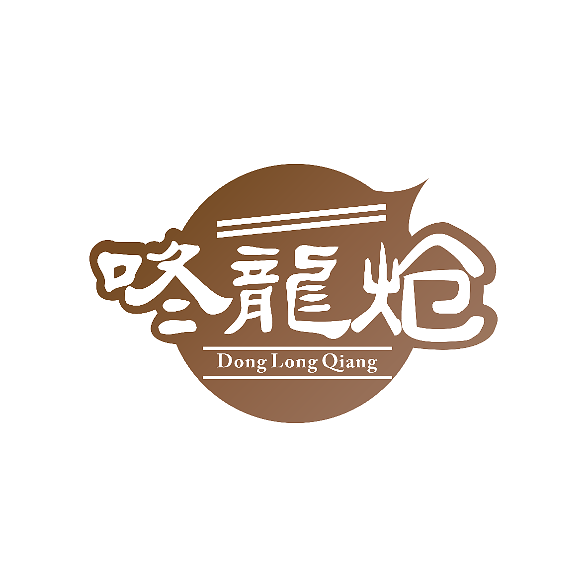 咚龙炝