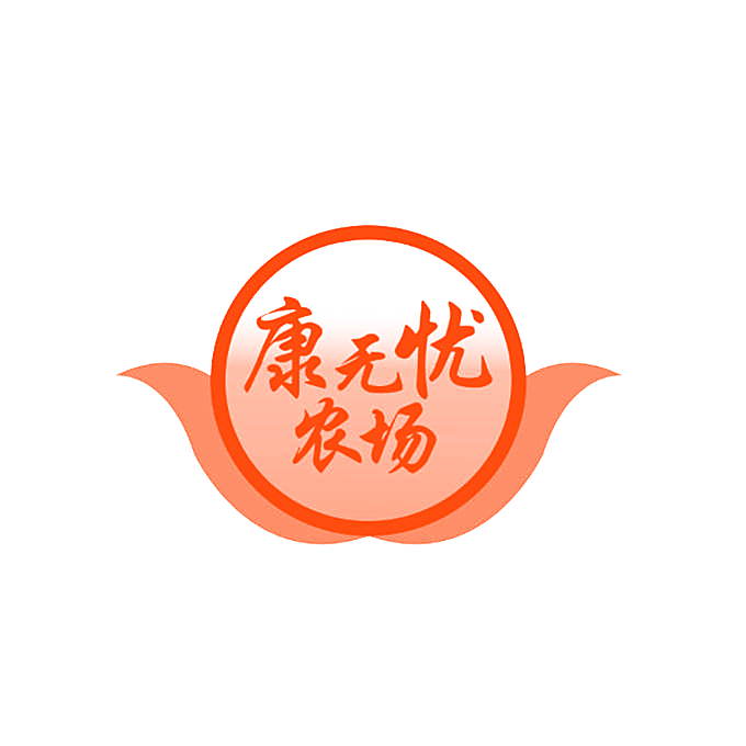 康无忧农场