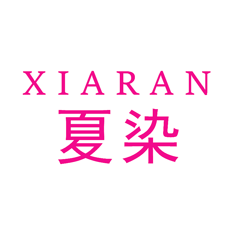 夏染