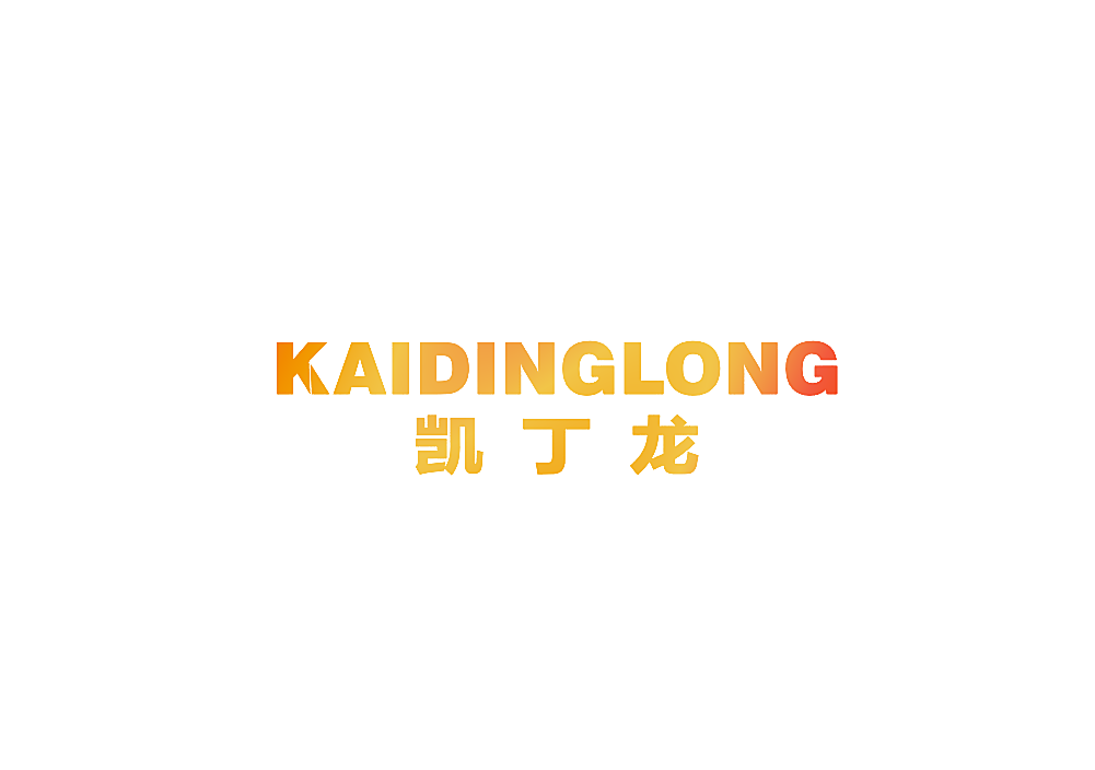凯丁龙