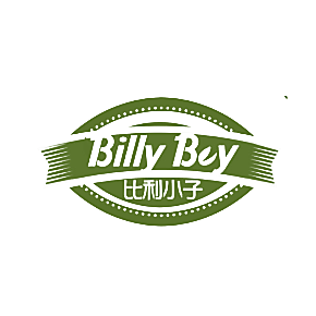 比利小子 BILLY BOY