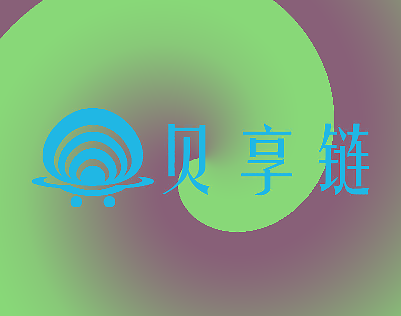 贝享链