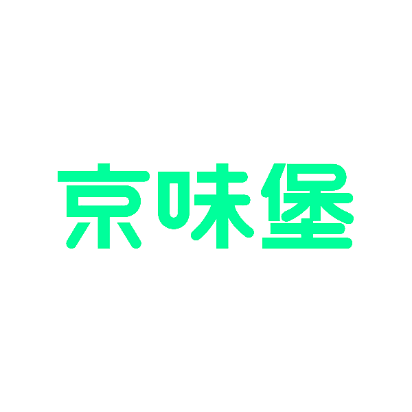 京味堡