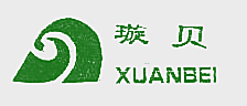璇贝