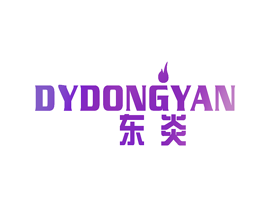 东炎 DYDONGYAN