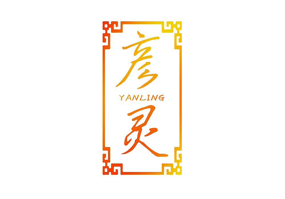 彦灵