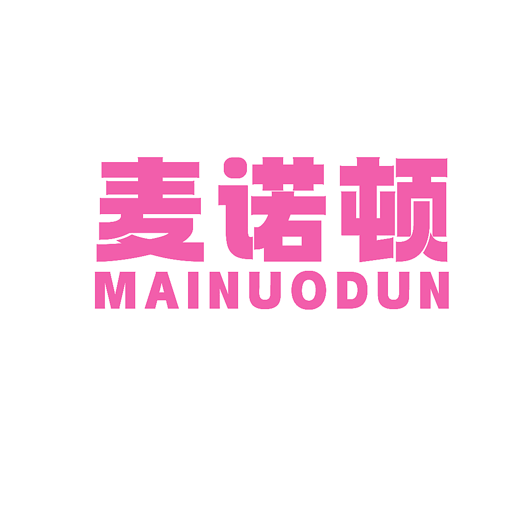 麦诺顿