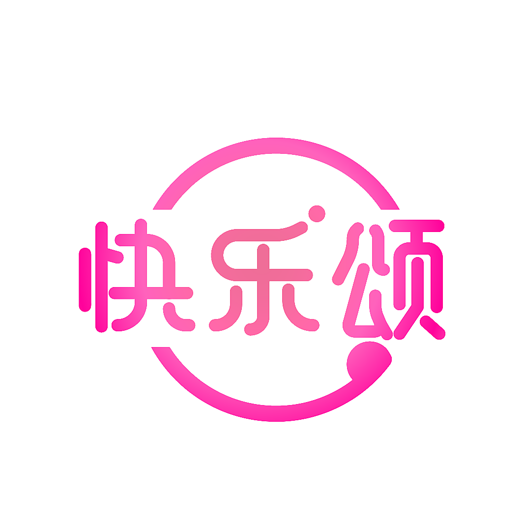 快乐颂