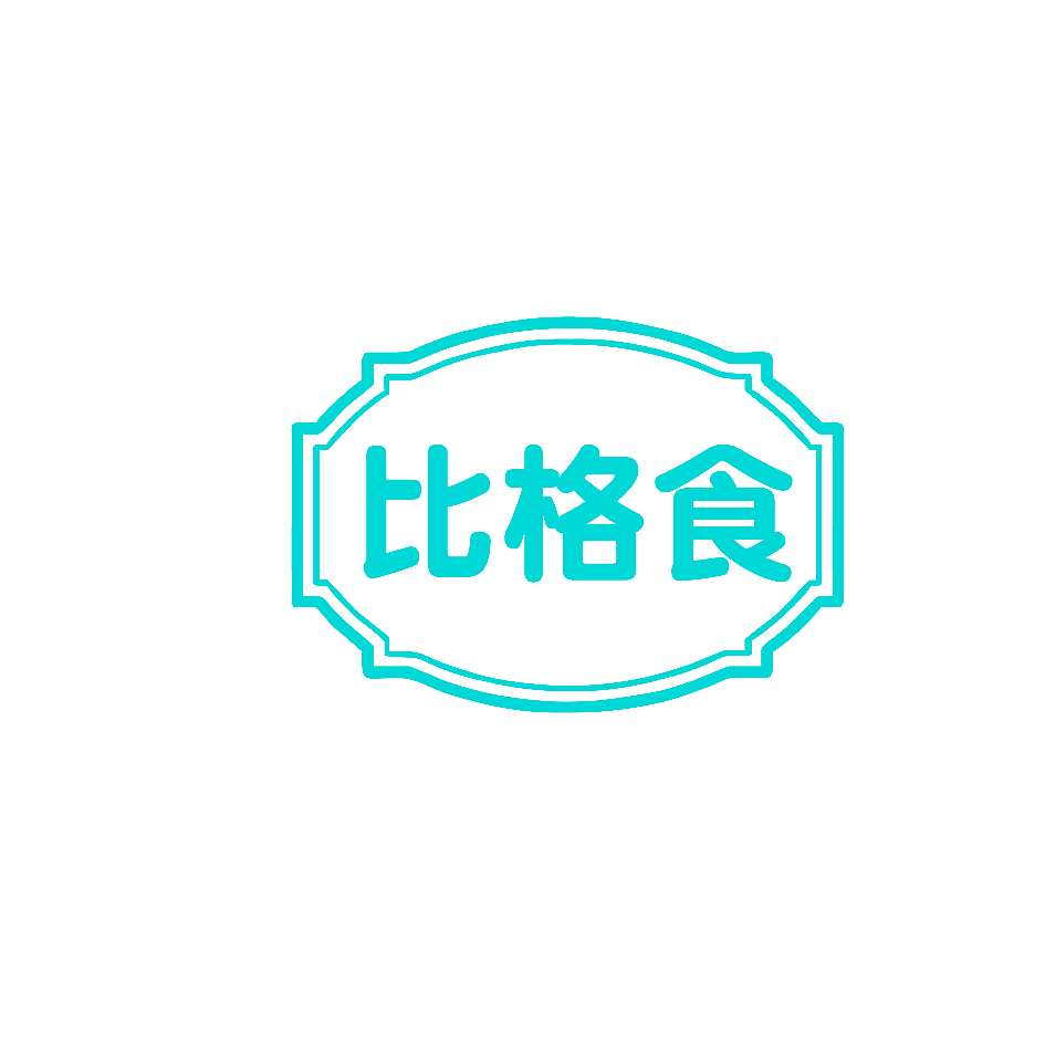 比格食