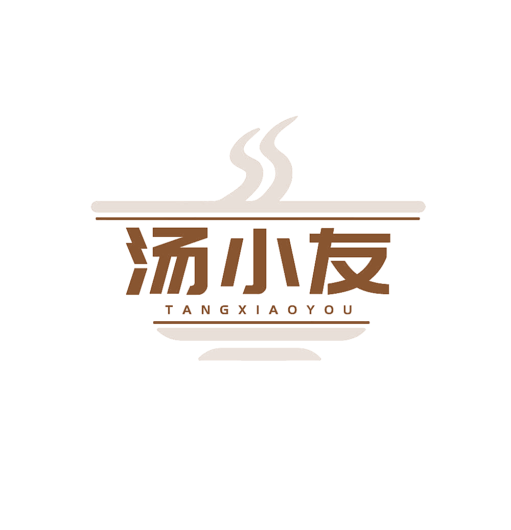 汤小友