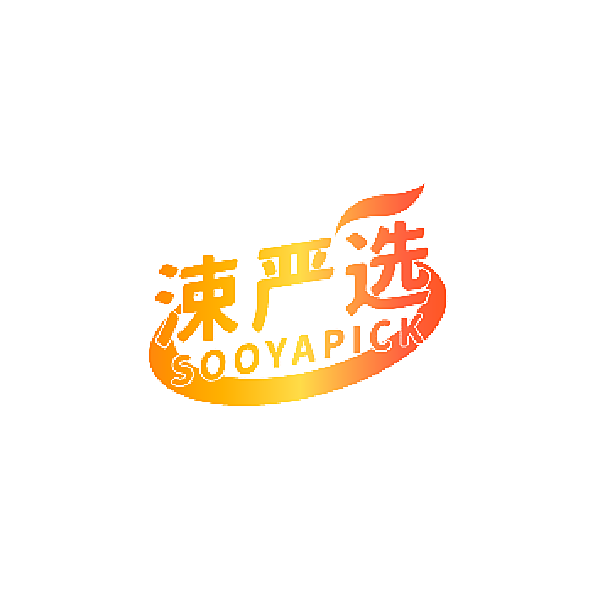 涑严选 SOOYAPICK