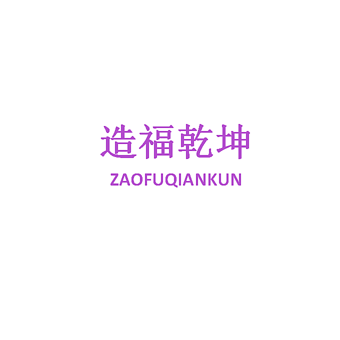 2727016
