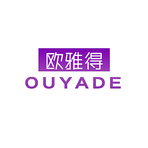 欧雅得