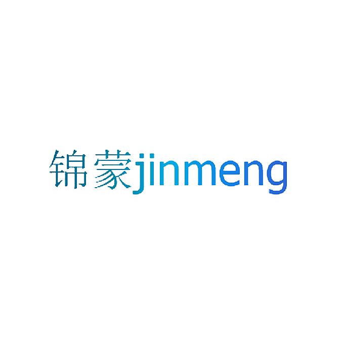 锦蒙