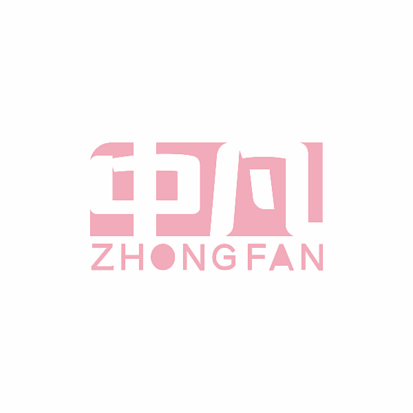 中凡