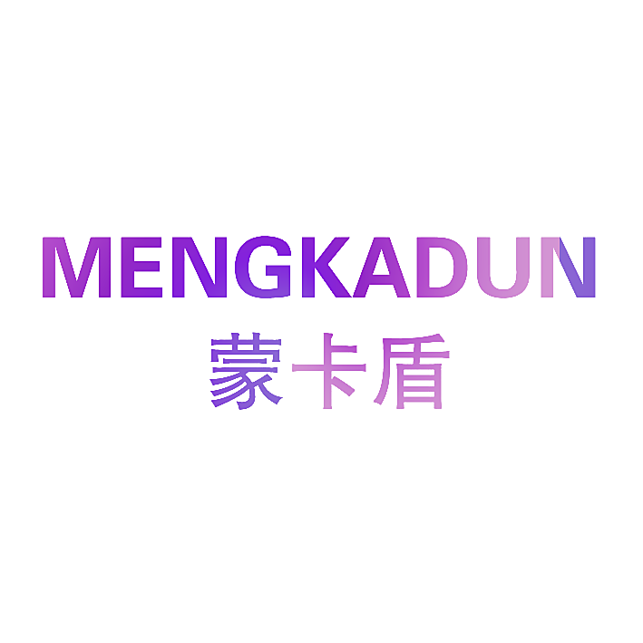 蒙卡盾