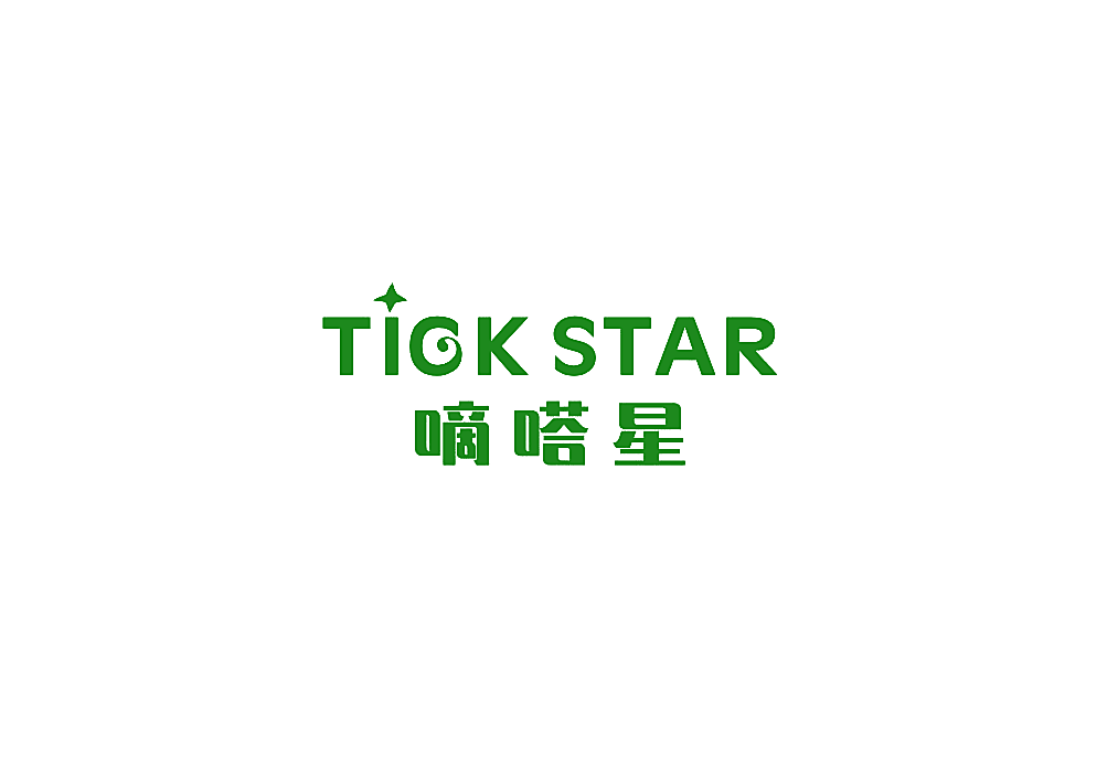 TICKSTAR 嘀嗒星