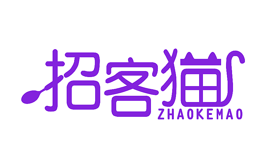 招客猫