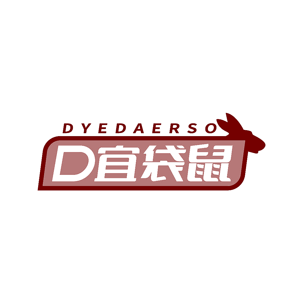 宜袋鼠 DYEDAERSO D