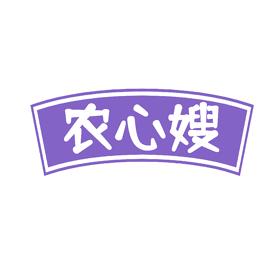 农心嫂