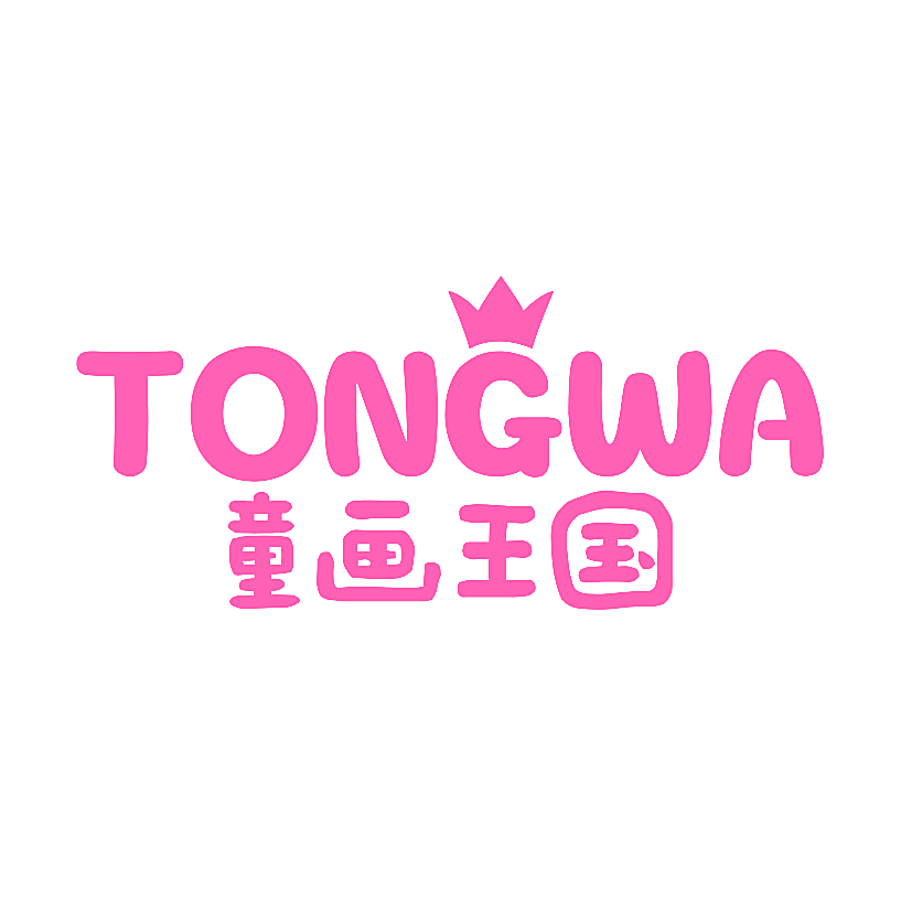 童画王国 TONGWA