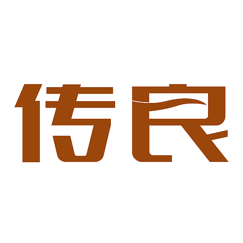 传良