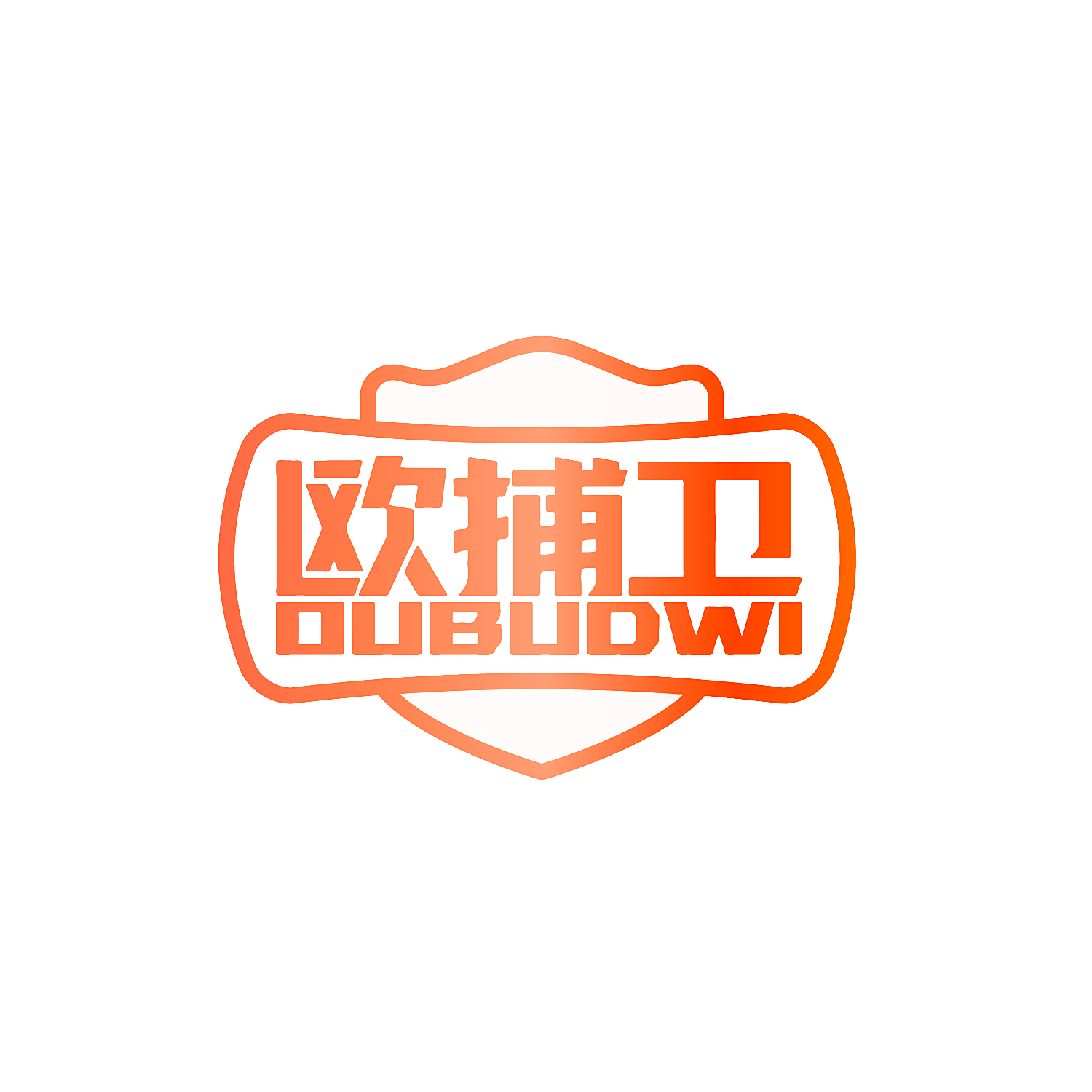 欧捕卫 OUBUDWI
