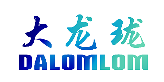 大龙珑 DALOMLOM