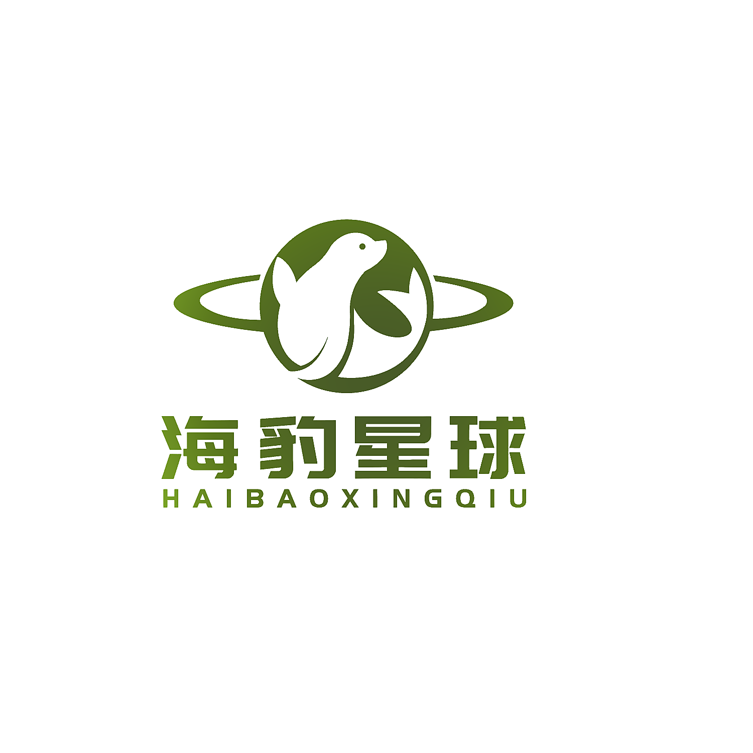 海豹星球