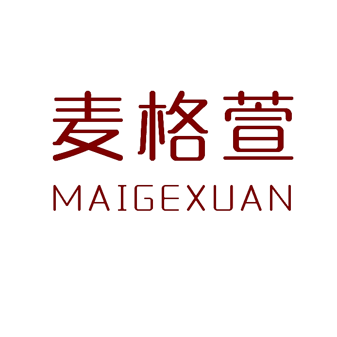 麦格萱
