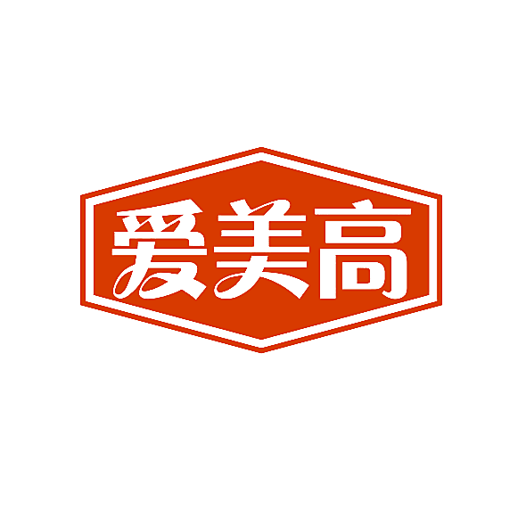 爱美高