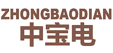 中宝电