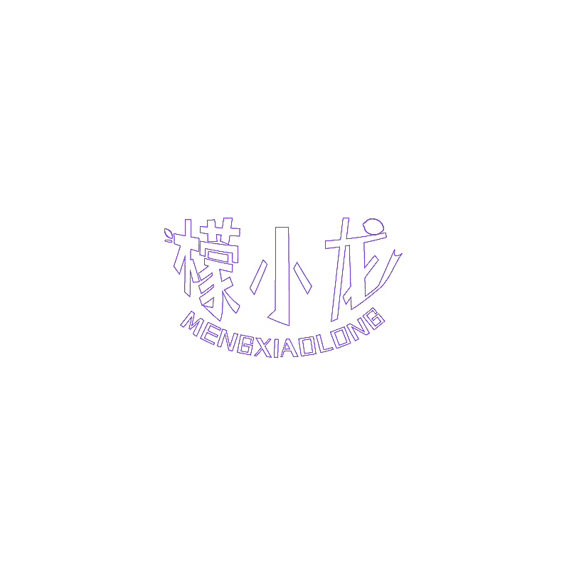 檬小龙
