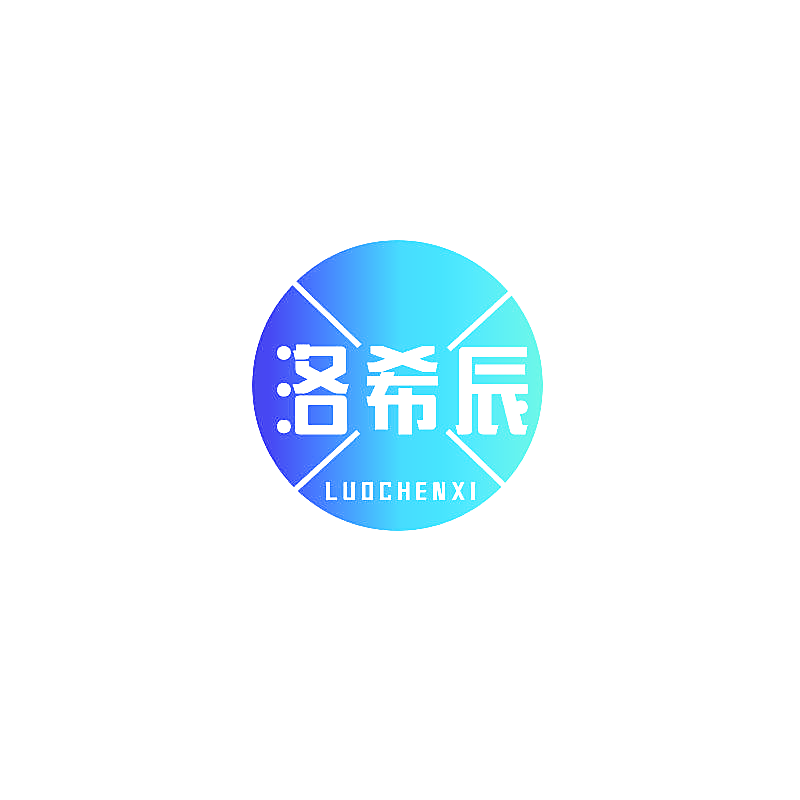 洛希辰 LUOCHENXI