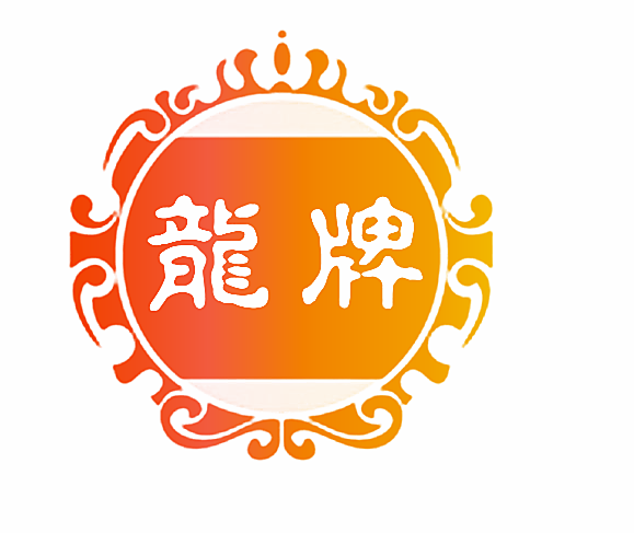 龙牌