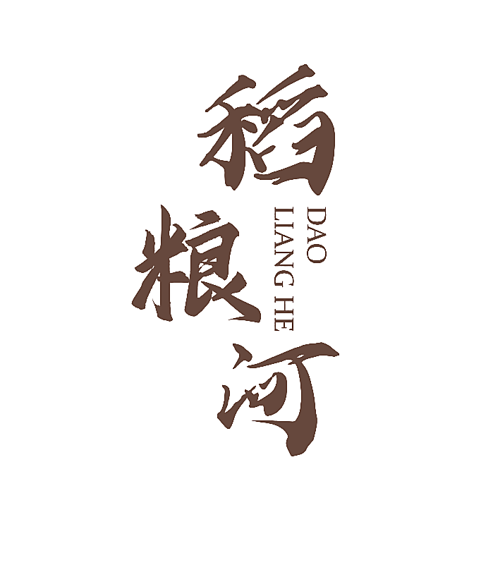 稻粮河