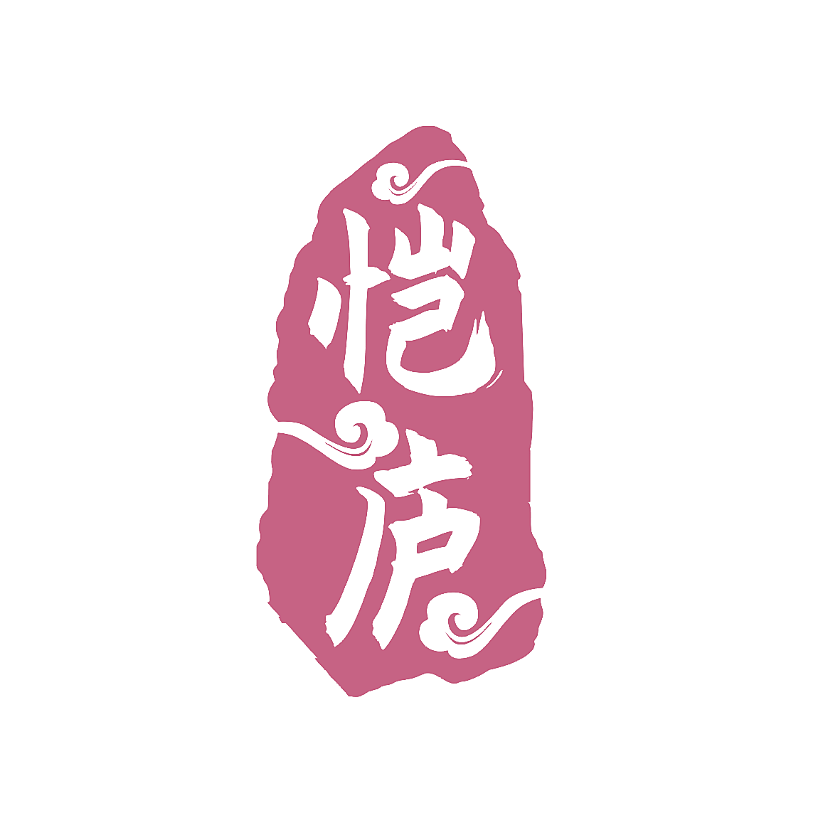 恺庐