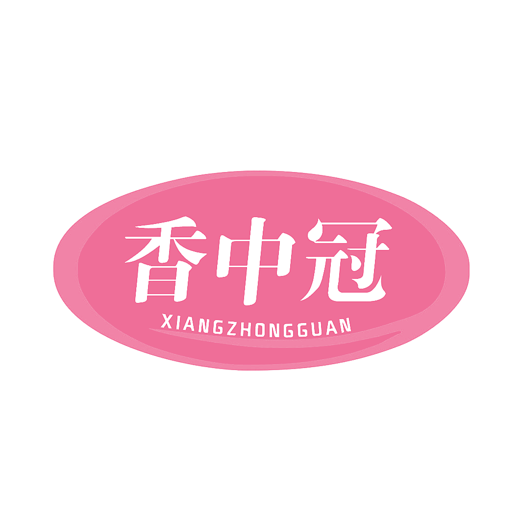 香中冠