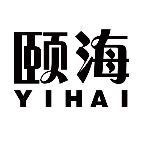 颐海yihai