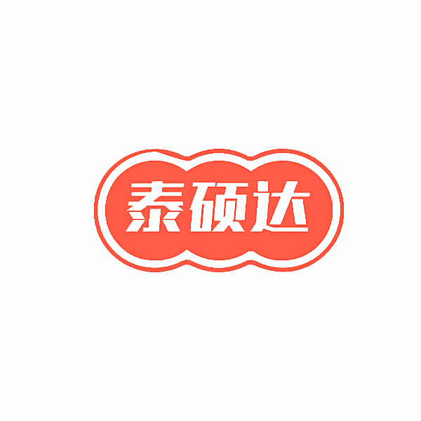 泰硕达