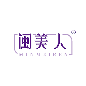 闽美人