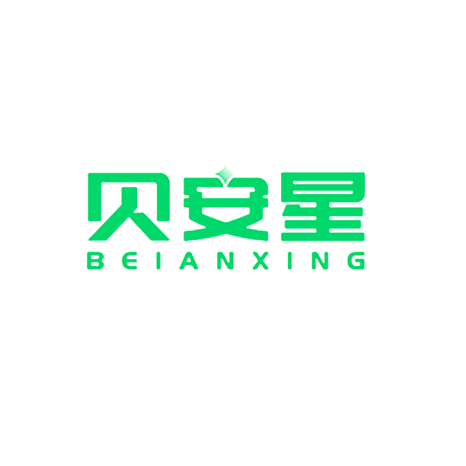 贝安星