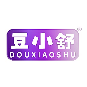豆小舒