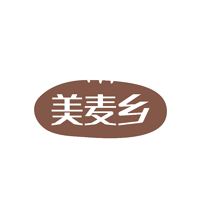 美麦乡