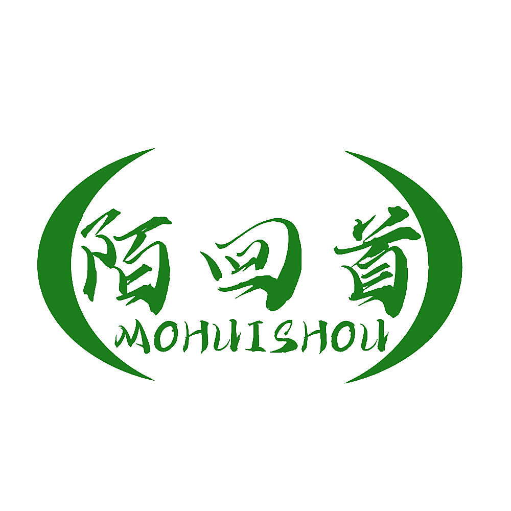 陌回首