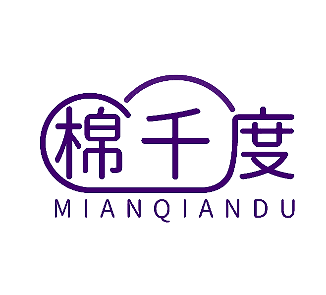 棉千度