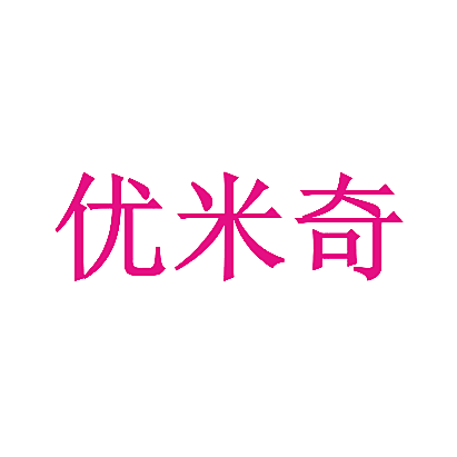 优米奇