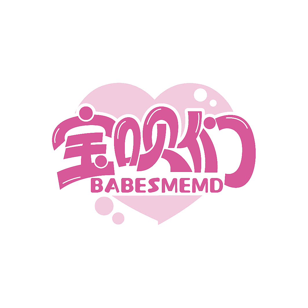 宝呗们 BABESMEMD